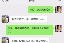 肇东讨债公司成功追回消防工程公司欠款108万成功案例